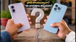 అమెజాన్, ఫ్లిప్‌కార్ట్‌లో ఫోన్ కొంటున్నారా? ఈ హిడెన్ ఛార్జీల గురించి తెలిస్తే షాక్ అవుతారు!