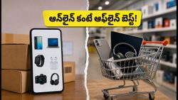 ₹15,000 లోపు బెస్ట్ 5G ఫోన్లు ఇవే.. ఆన్‌లైన్ కంటే ఆఫ్‌లైన్‌లోనే తక్కువ ధర!