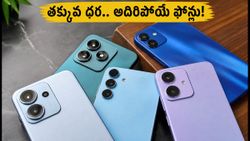 రూ. 15 వేలలోపు బెస్ట్ 5G ఫోన్లు ఇవే.. ఆన్‌లైన్ సేల్స్‌లో కొనే ముందు ఈ జాగ్రత్తలు తప్పనిసరి!