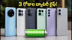 రూ. 20,000 లోపు బెస్ట్ 5G ఫోన్లు.. 3 రోజుల బ్యాటరీ లైఫ్, ఫాస్ట్ ఛార్జింగ్‌తో టాప్ ఆప్షన్స్ ఇవే!