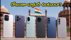 6000mAh బ్యాటరీ ఫోన్ల రియల్-వరల్డ్ టెస్ట్: రోజంతా వాడినా ఛార్జింగ్ ఎంత మిగిలింది?