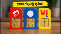 ₹999 లోపు బెస్ట్ ఫ్యామిలీ పోస్ట్‌పెయిడ్ ప్లాన్‌లు ఇవే! జియో, ఎయిర్‌టెల్, Vi లో ఏది బెస్ట్?