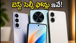 రూ. 30,000 లోపు బెస్ట్ సెల్ఫీ కెమెరా ఫోన్లు ఇవే.. కంటెంట్ క్రియేటర్లకు అదిరిపోయే ఆప్షన్స్!
