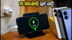 రూ.20,000 లోపు 150W ఫాస్ట్ ఛార్జింగ్ ఫోన్లు ఇవే! ఈ సేల్‌లో భారీ డిస్కౌంట్లు!