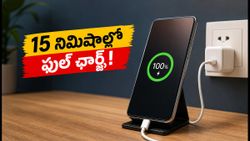 ₹25,000 లోపు దొరికే సూపర్ ఫాస్ట్ ఛార్జింగ్ ఫోన్లు ఇవే, బ్యాటరీ టెన్షన్ ఇక ఉండదు!