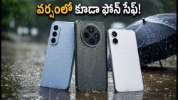 వర్షంలో కూడా ఫోన్ సేఫ్.. రూ. 25,000 లోపు బెస్ట్ IP68 వాటర్‌ప్రూఫ్ స్మార్ట్‌ఫోన్‌లు ఇవే!