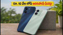 రూ. 10 వేల లోపే 120Hz డిస్‌ప్లే, 6000mAh బ్యాటరీతో ఫైర్-బోల్ట్ కొత్త ఫోన్లు ఇవే!