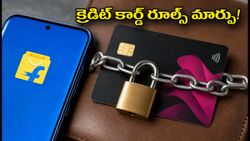 ఆగస్టు 28 నుంచి ఫ్లిప్‌కార్ట్ యాక్సిస్ క్రెడిట్ కార్డ్ కొత్త రూల్స్.. ఫోన్ కొనే ముందు ఈ విషయాలు తెలుసుకోండి!