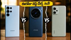 ఫ్రీడమ్ వీక్ సేల్స్: శామ్‌సంగ్, వివో, రెడ్‌మి మధ్య హోరాహోరీ.. ఈరోజు బెస్ట్ డీల్స్ ఇవే!
