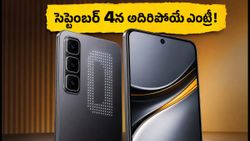 సెప్టెంబర్ 4న Infinix Hot 70 Pro 5G లాంచ్.. వెనుక LED లైటింగ్, 144Hz డిస్‌ప్లేతో అదిరిపోయే లుక్!
