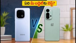 iQOO Z11 vs OnePlus Nord 6: మీ బడ్జెట్‌కు ఏది సరైన ఎంపిక? అసలు నిజం ఇదే!