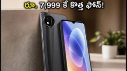 రూ. 7,999 కే 5000mAh బ్యాటరీ, ఆండ్రాయిడ్ 16 ఫోన్.. లావా బోల్డ్ N4 లైట్ వచ్చేసింది!