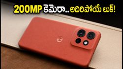 మోటో ఎడ్జ్ 70 నియో వచ్చేస్తోంది.. 200MP కెమెరా, ఆండ్రాయిడ్ 17తో అదిరిపోయే ఫీచర్లు!