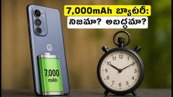 7,000mAh బ్యాటరీతో మోటో G మాక్స్: 24 గంటల స్ట్రెస్ టెస్ట్ తర్వాత అసలు నిజం ఇదే!