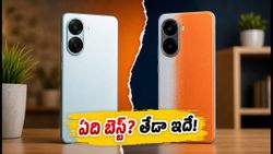 వన్‌ప్లస్ నార్డ్ 5 vs ఐకూ నియో 10.. గేమింగ్, బ్యాటరీలో ఏది బెస్ట్? అసలు తేడా ఇదే!