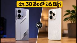 OPPO K13 Turbo Pro vs realme 15 Pro+: రూ.30,000 బడ్జెట్‌లో గేమింగ్, కెమెరాకు ఏది బెస్ట్?