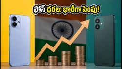 పోకో, ఒప్పో ఫోన్ల ధరలు భారీగా పెంపు.. రూ. 5,000 వరకు పెరిగిన ధరలు, షాక్‌లో యూజర్లు!