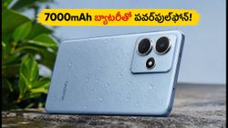 రియల్‌మీ 16ఎక్స్ 5జీ లాంచ్ డేట్ ఫిక్స్.. 7000mAh బ్యాటరీ, 144Hz డిస్‌ప్లేతో రాబోతున్న పవర్‌ఫుల్ ఫోన్!