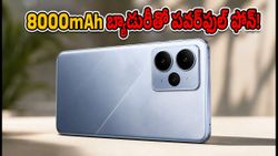 8000mAh బ్యాటరీ, 144Hz డిస్‌ప్లేతో రియల్‌మీ P4s 5G లాంచ్.. ధర ఎంతంటే?