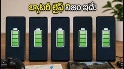 7000mAh బ్యాటరీ ఫోన్ కొంటున్నారా? రియల్ లైఫ్ SOT టెస్ట్ ఫలితాలు చూస్తే షాక్ అవుతారు!