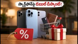 అమెజాన్ కూపన్లు + యాక్సిస్ బ్యాంక్ ఆఫర్: స్మార్ట్‌ఫోన్లపై డబుల్ డిస్కౌంట్ పొందే ట్రిక్ ఇదే!