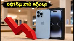 ఎయిర్‌టెల్ యూజర్లకు క్రోమా బంపర్ ఆఫర్: ఐఫోన్ ధరపై భారీ తగ్గింపు.. ఇలా క్లెయిమ్ చేయండి!
