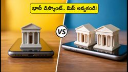 అమెజాన్, ఆపిల్ ఆఫర్లు: ఈ బ్యాంక్ కార్డ్స్ ఉంటే భారీ డిస్కౌంట్ మీ సొంతం!