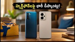 అమెజాన్, ఫ్లిప్‌కార్ట్ సేల్: స్మార్ట్‌ఫోన్‌లపై భారీ డిస్కౌంట్లు.. ఈ బ్యాంక్ ఆఫర్లు మిస్ అవ్వకండి!