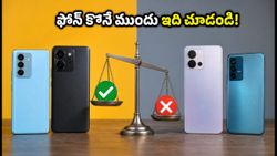 బిగ్ బిలియన్ డేస్ సేల్: రూ. 15,000 లోపు బెస్ట్ 5G ఫోన్ కొనాలనుకుంటున్నారా? ఈ టిప్స్ మీకోసమే!