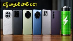 10,000mAh బ్యాటరీతో POCO X8 Power.. బెస్ట్ బ్యాటరీ లైఫ్ కోసం ఏ ఫోన్ కొనాలి?