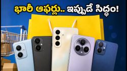 ఫ్లిప్‌కార్ట్ బిగ్ బిలియన్ డేస్: అక్టోబర్ 9 నుంచే సేల్.. ₹12 వేలలోపు బెస్ట్ 5జీ ఫోన్లు ఇవే!