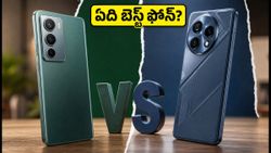 ఇన్ఫినిక్స్ హాట్ 70 ప్రో vs టెక్నో పోవా 8 ప్రో.. ₹20,000 బడ్జెట్‌లో ఏది కొంటే లాభం?