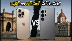 ఐఫోన్ 18 ప్రో vs గెలాక్సీ S26 అల్ట్రా: మీ అవసరానికి ఏది బెస్ట్? అసలు నిజం ఇదే!