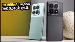 POCO X8 సిరీస్ సేల్ మొదలైంది! 10,000mAh బ్యాటరీ, 100W ఛార్జింగ్‌తో అదిరిపోయే ఆఫర్లు.. ధర ఎంతంటే?