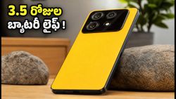 10,000mAh బ్యాటరీ, 100W ఛార్జింగ్‌తో POCO X8 Power లాంచ్.. 3.5 రోజుల బ్యాటరీ లైఫ్ గ్యారెంటీ!