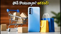 ఫెస్టివ్ సేల్స్‌లో ఫోన్ కొంటున్నారా? జీఎస్టీ తగ్గింపు ఆశించకండి.. బెస్ట్ డీల్ కోసం ఈ ప్లాన్ ఫాలో అవ్వండి!