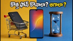స్మార్ట్‌ఫోన్లపై జీఎస్టీ తగ్గింపు: రూ.20 వేల లోపు ఫోన్ కొనేవారు ఇప్పుడే కొనాలా? లేక అక్టోబర్ వరకు ఆగాలా?