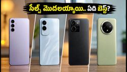 అమెజాన్, ఫ్లిప్‌కార్ట్ సేల్స్: టాప్ బ్రాండ్ల మధ్య హోరాహోరీ.. మీ ఫేవరెట్ ఫోన్ ఏది?