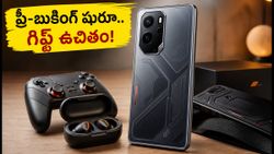 గేమింగ్ ప్రియులకు గుడ్ న్యూస్.. ఇన్ఫినిక్స్ జీటీ 50 ప్రో ప్రీ-బుకింగ్స్ షురూ, ₹5,999 విలువైన గిఫ్ట్ ఉచితం!
