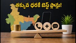 ట్రాయ్ కొత్త రూల్స్: తక్కువ ధరకే వాయిస్, ఎస్ఎమ్‌ఎస్ ప్లాన్లు.. మీ యాప్‌లో ఇలా వెతకండి!