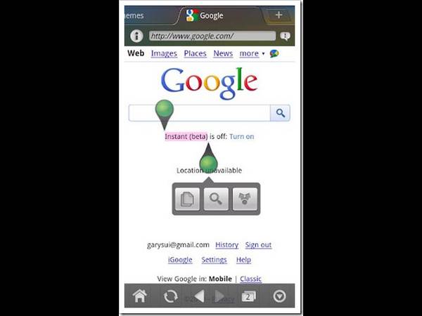 ఆండ్రాయిడ్ స్మార్ట్‌ఫోన్ కోసం ‘బెస్ట్ వెబ్ బ్రౌజర్‌లు’