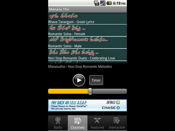 మనసుతో - తెలుగు మ్యూజిక్ (Manasu Tho - Telugu Music):