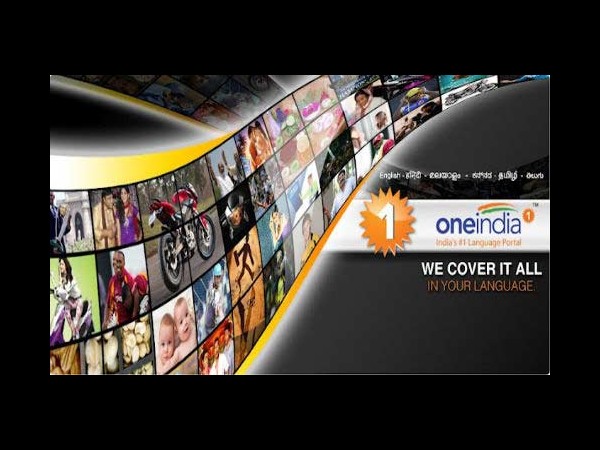 వన్‌ఇండియా మొబైల్ న్యూస్ (OneIndia Mobile News):