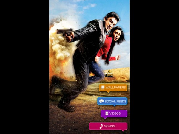 విశ్వరూపం (Vishwaroopam): 