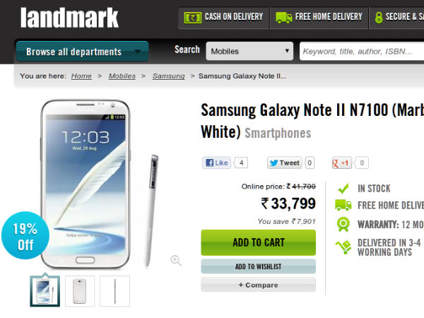 సామ్‌సంగ్ గెలాక్సీ నోట్2 పై పది హాటెస్ట్ డీల్స్