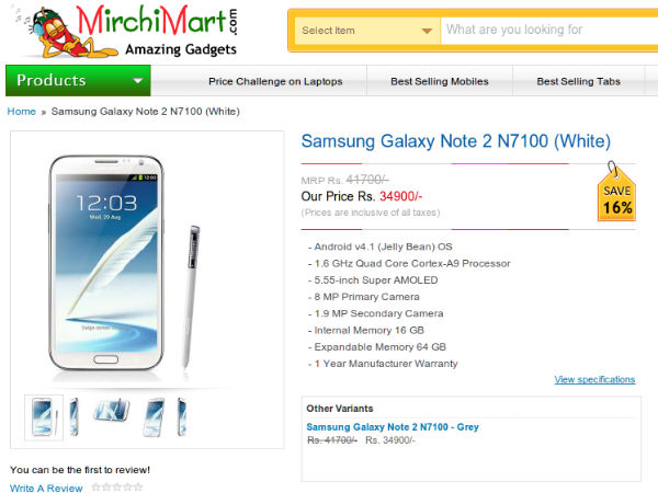 సామ్‌సంగ్ గెలాక్సీ నోట్2 పై పది హాటెస్ట్ డీల్స్