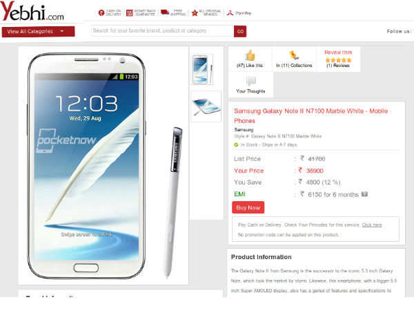 సామ్‌సంగ్ గెలాక్సీ నోట్2 పై పది హాటెస్ట్ డీల్స్