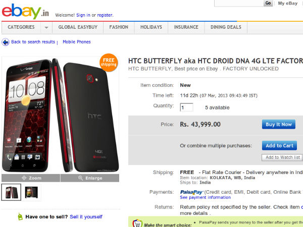 హెచ్‌టీసీ కొత్త స్మార్ట్‌ఫోన్ పై 5 బెస్ట్ ఆన్‌లైన్ డీల్స్ 