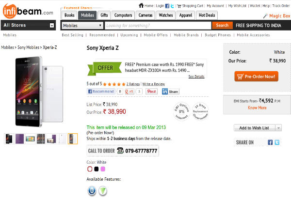 సోనీ ఎక్స్‌పీరియా జెడ్ ముందస్తు బుకింగ్‌కు 7 ఉత్తమ ఆన్‌లైన్ సైట్‌లు