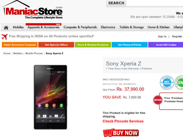 సోనీ ఎక్స్‌పీరియా జెడ్ ముందస్తు బుకింగ్‌కు 7 ఉత్తమ ఆన్‌లైన్ సైట్‌లు